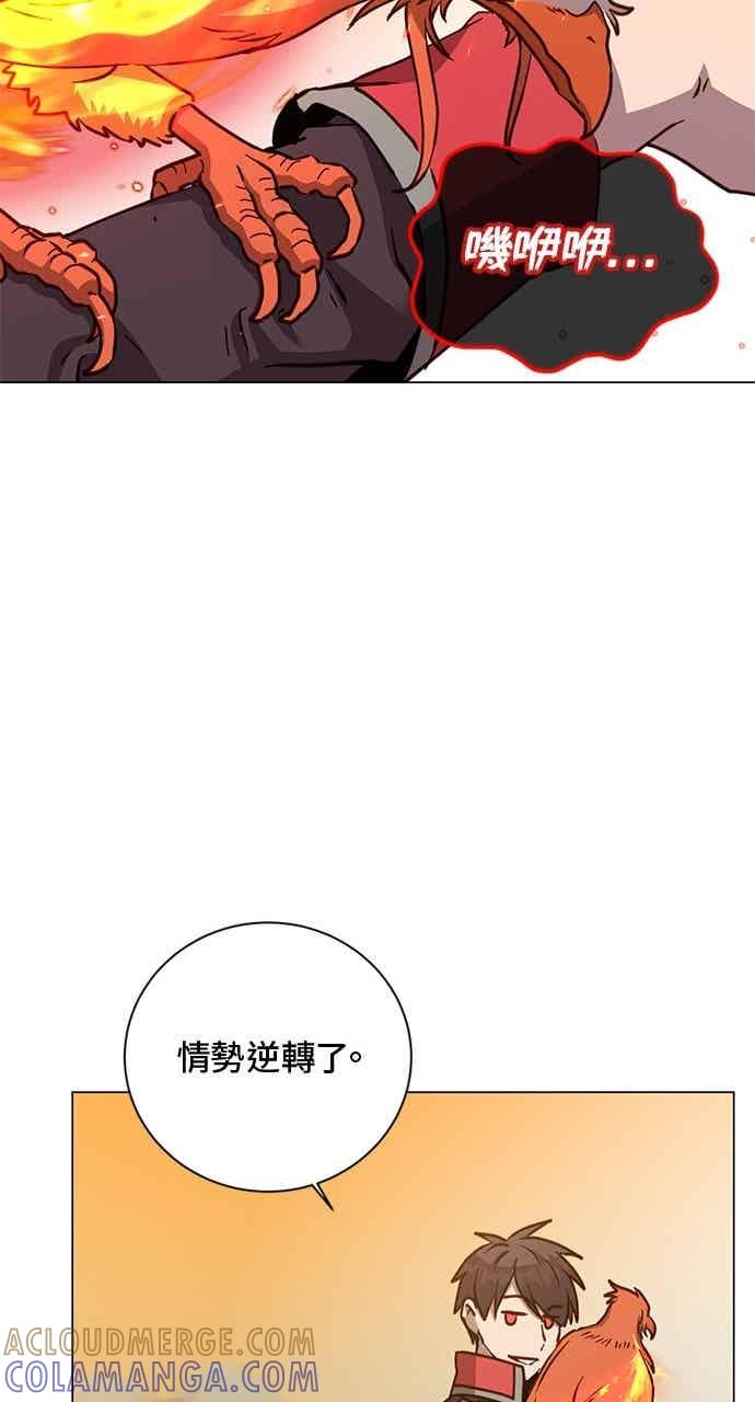 第186话 第31页