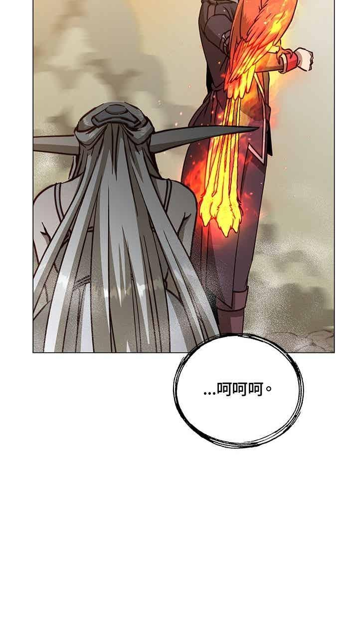 第186话 第32页
