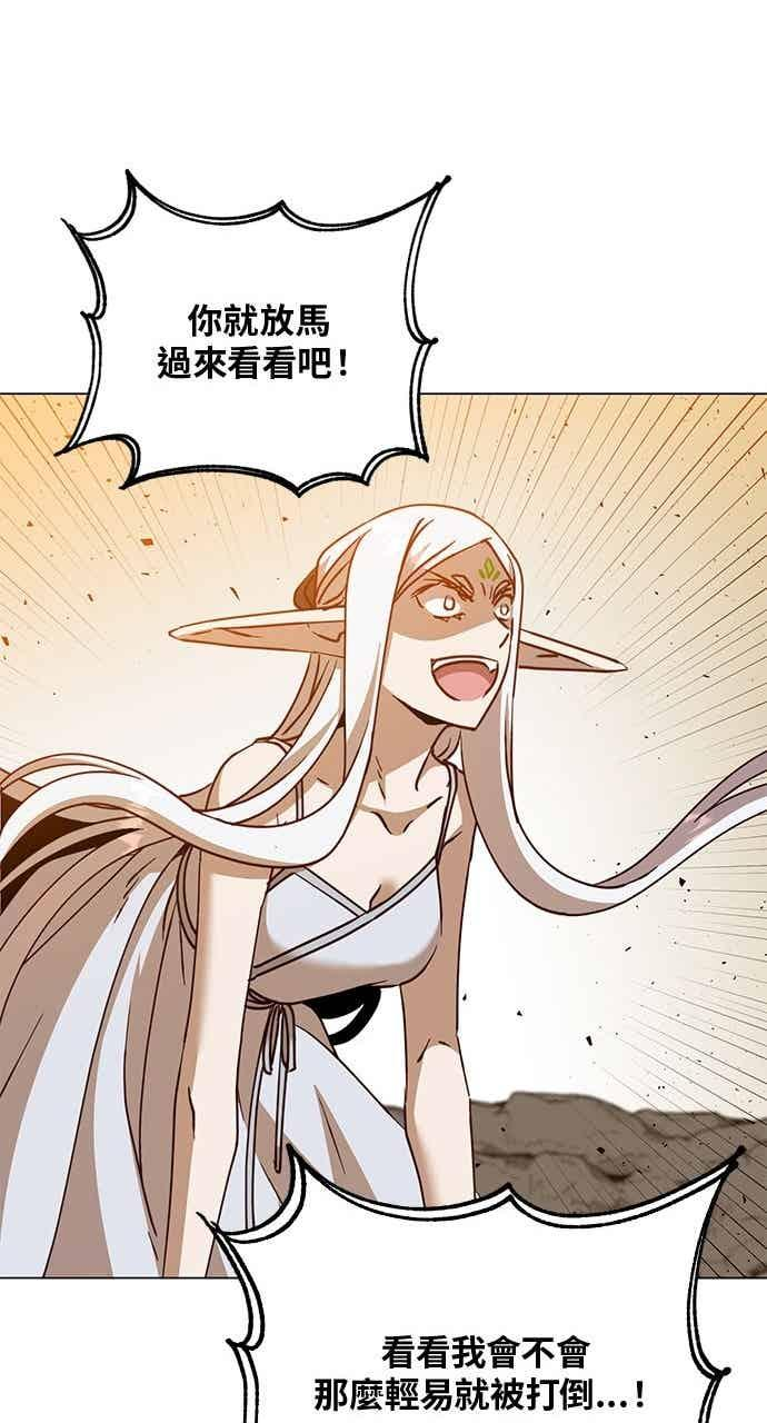 第186话 第33页