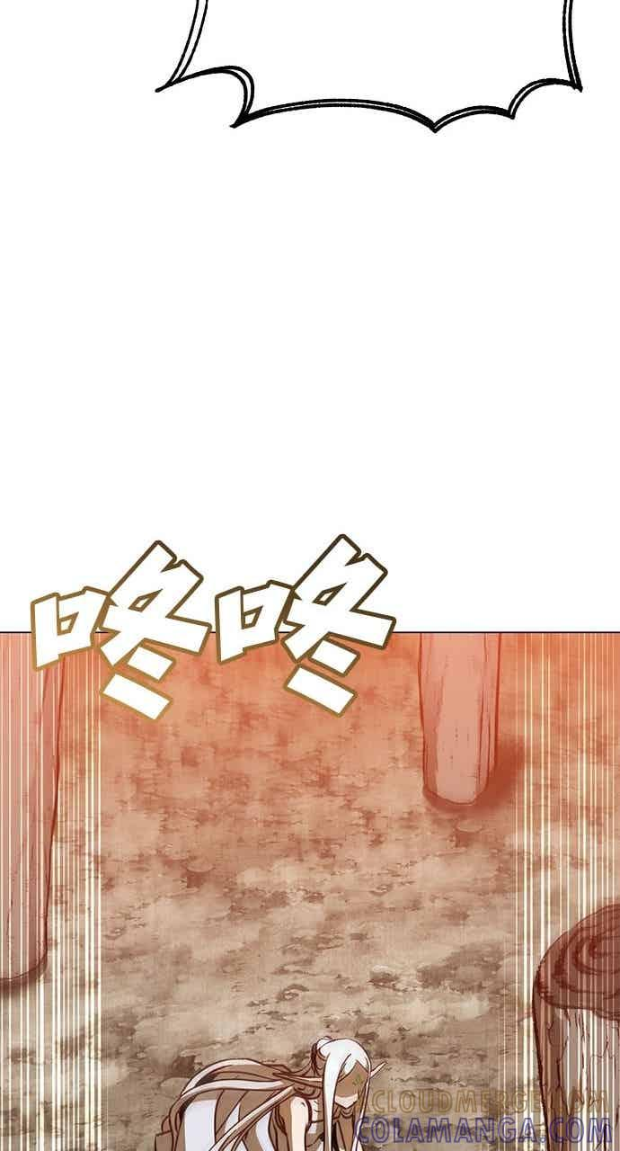 第186话 第34页