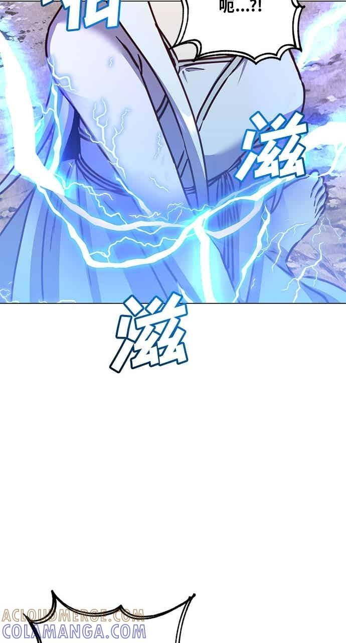 第186话 第37页