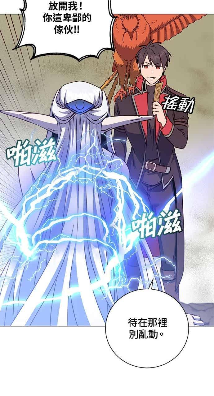 第186话 第38页