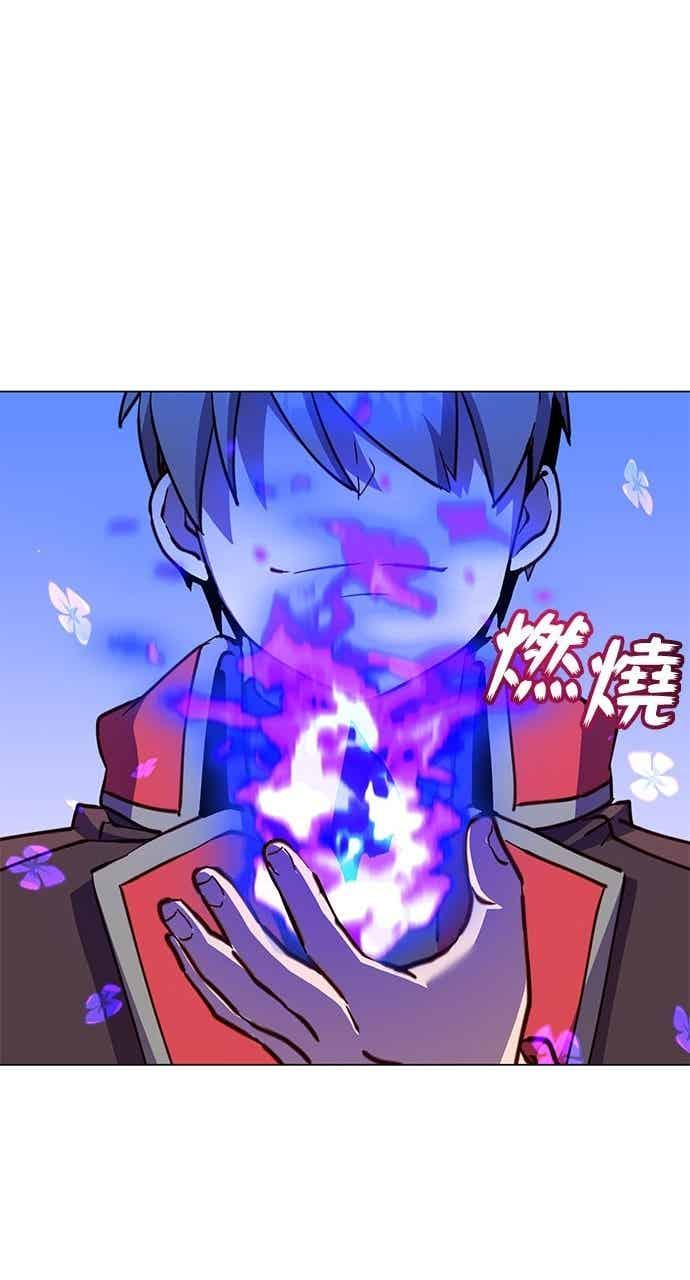 第186话 第39页