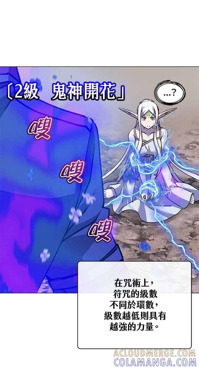 第186话 第40页