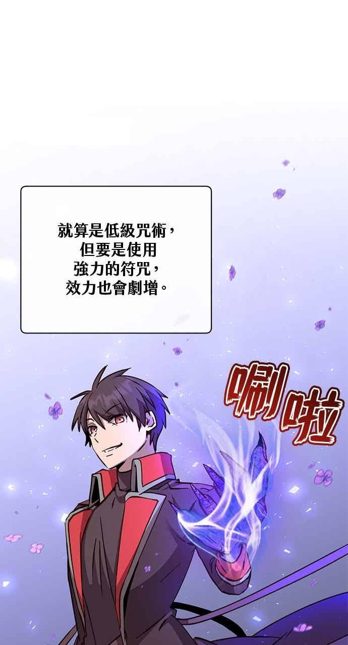 第186话 第41页