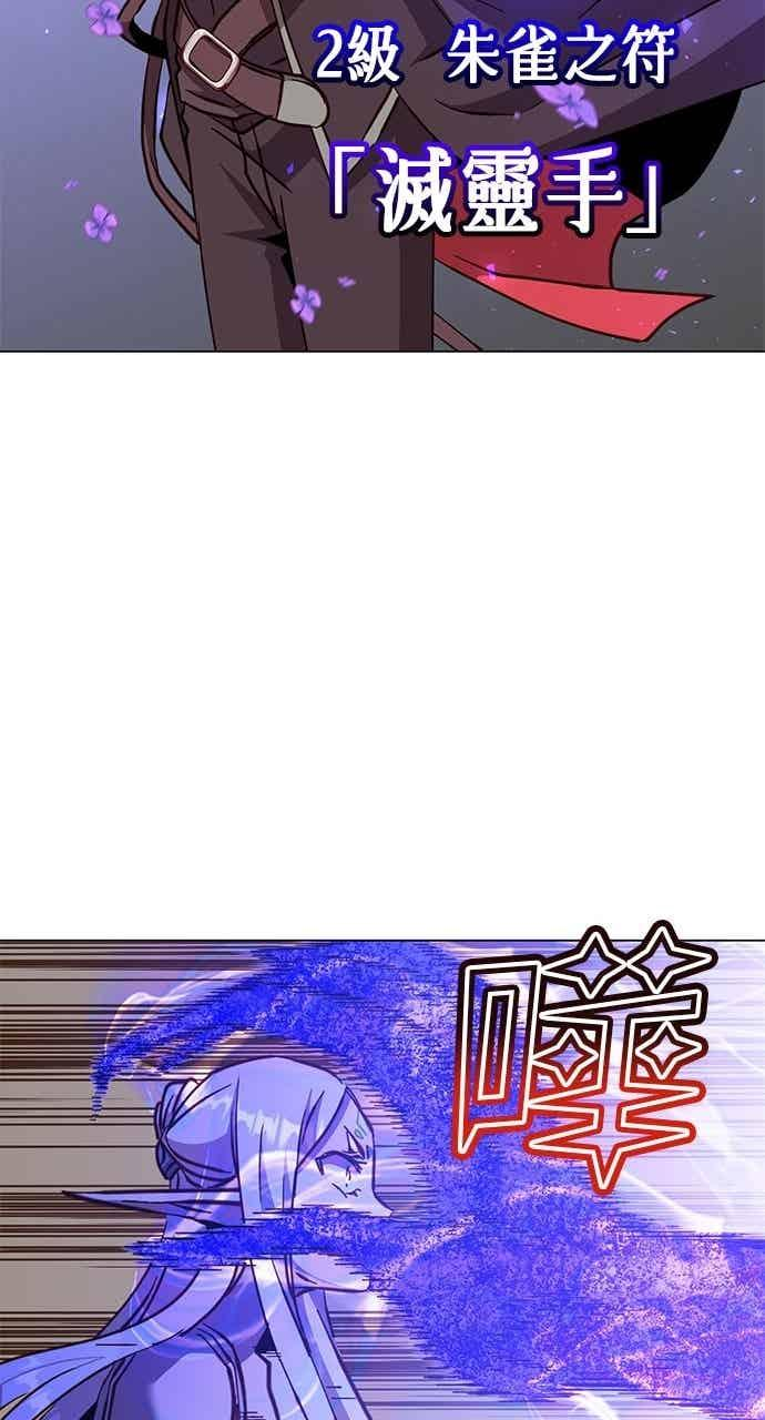 第186话 第42页