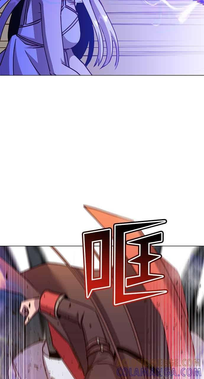 第186话 第43页