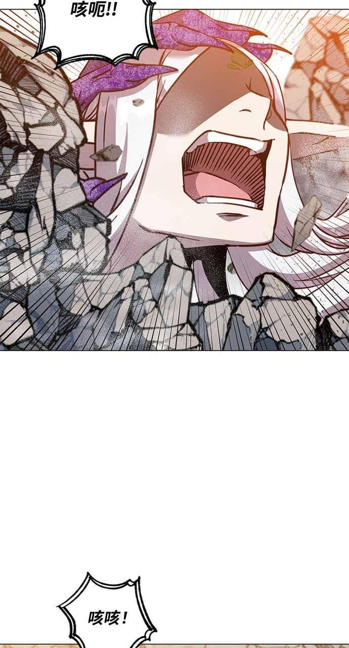 第186话 第45页