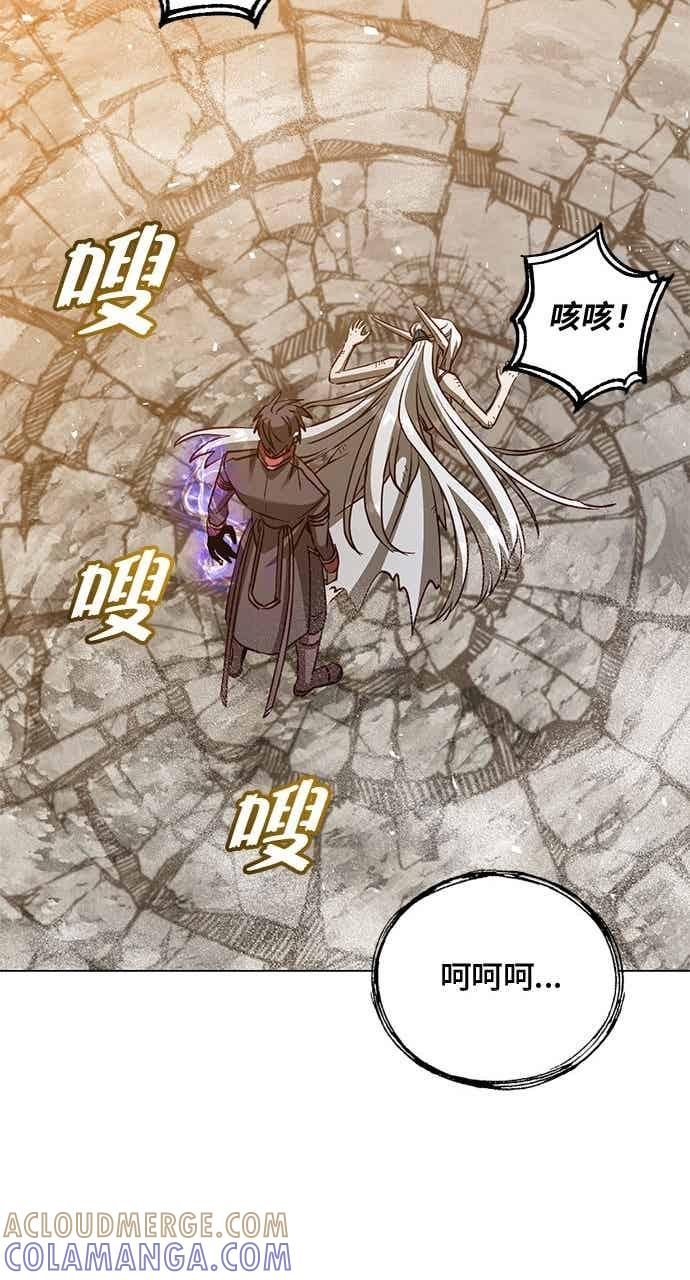 第186话 第46页