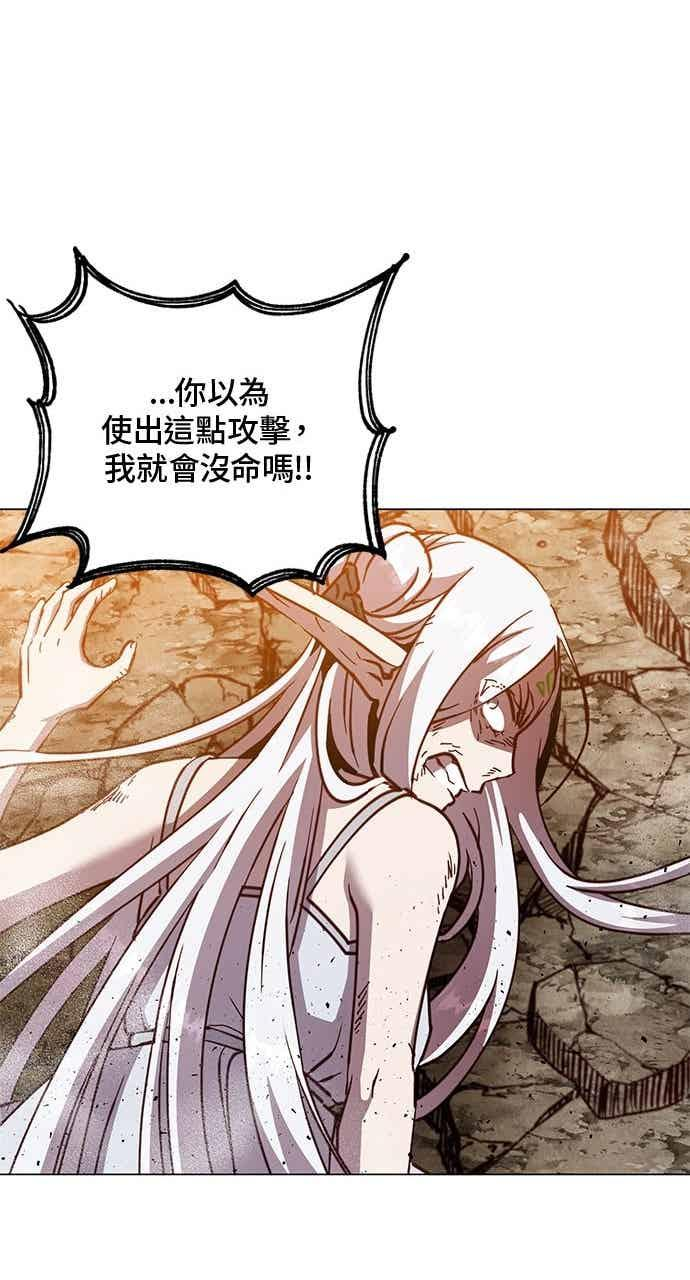 第186话 第47页