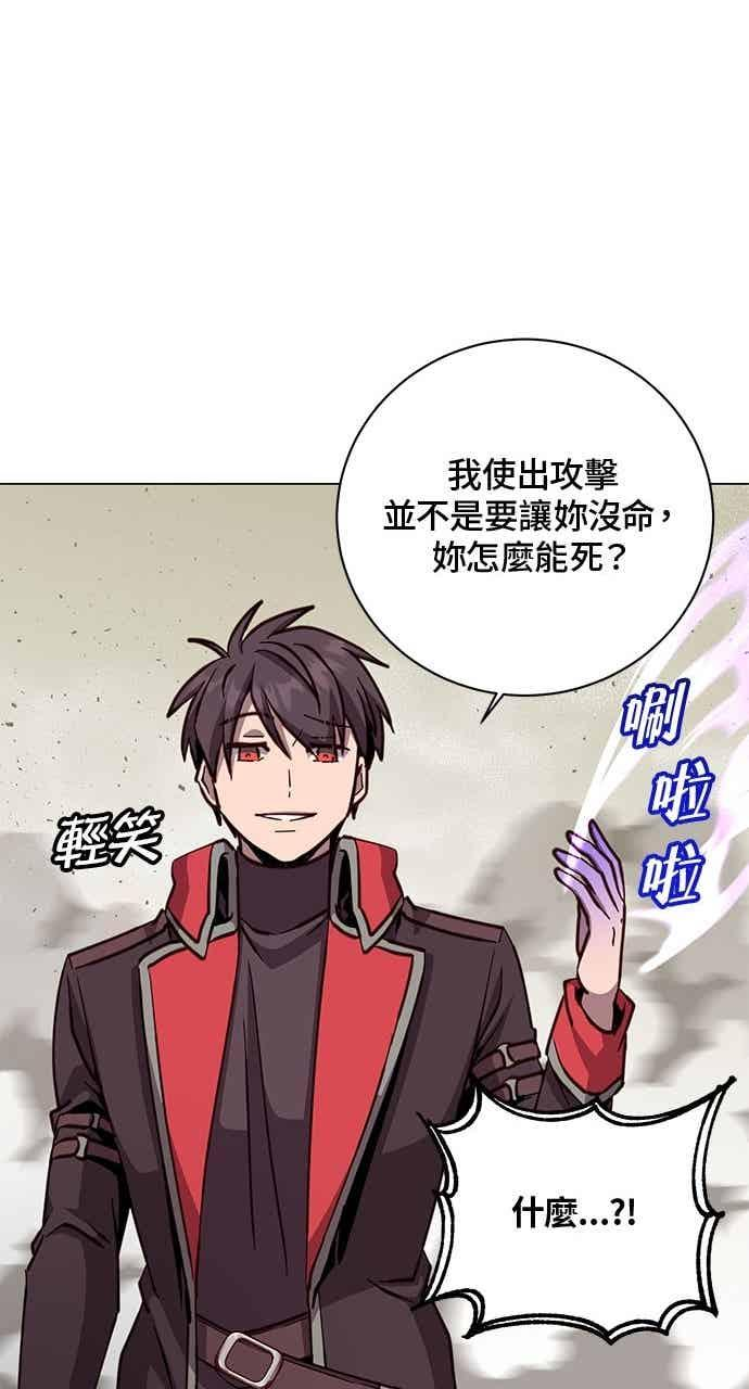 第186话 第48页