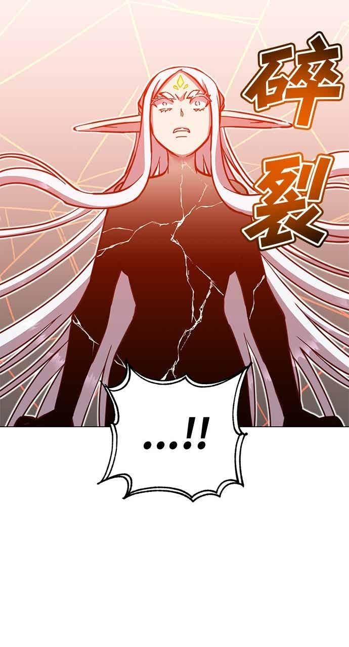 第186话 第50页