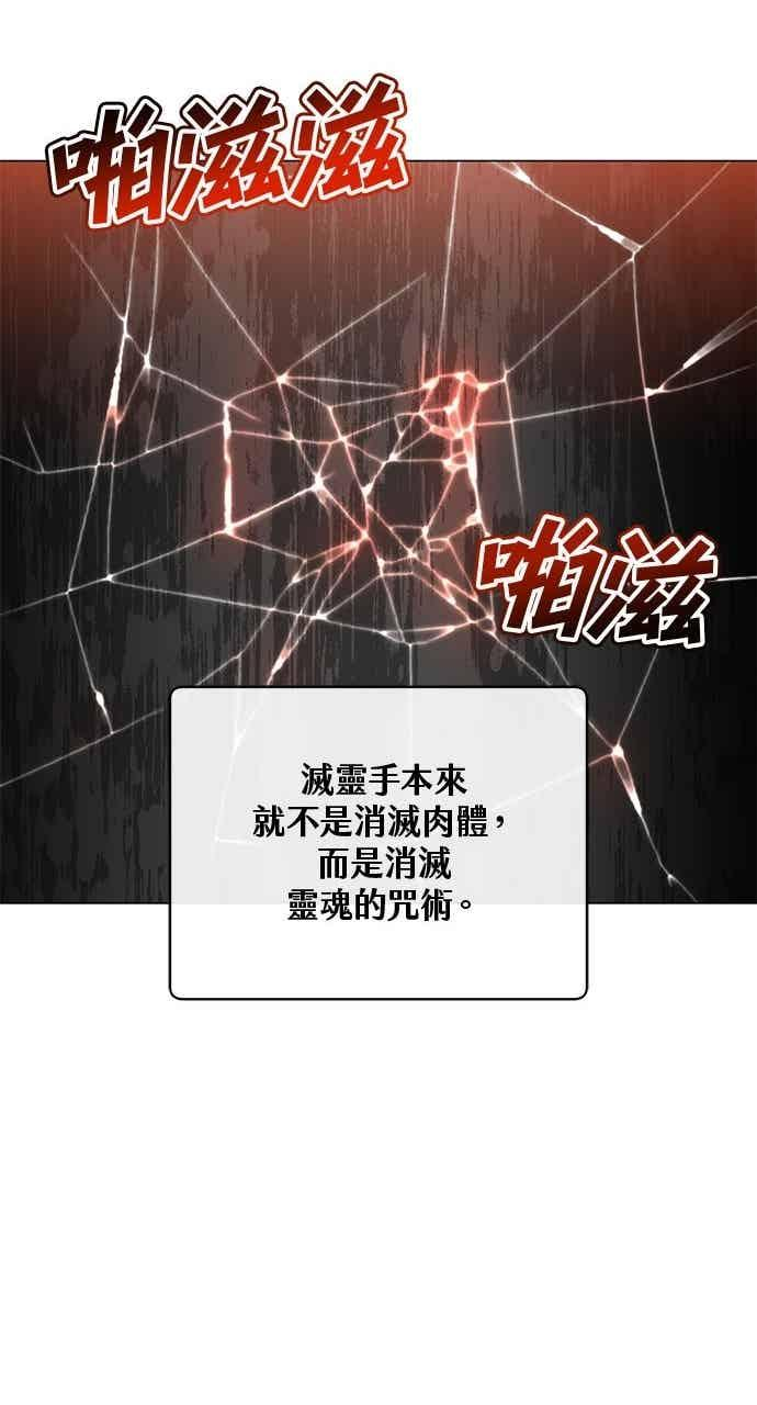 第186话 第51页