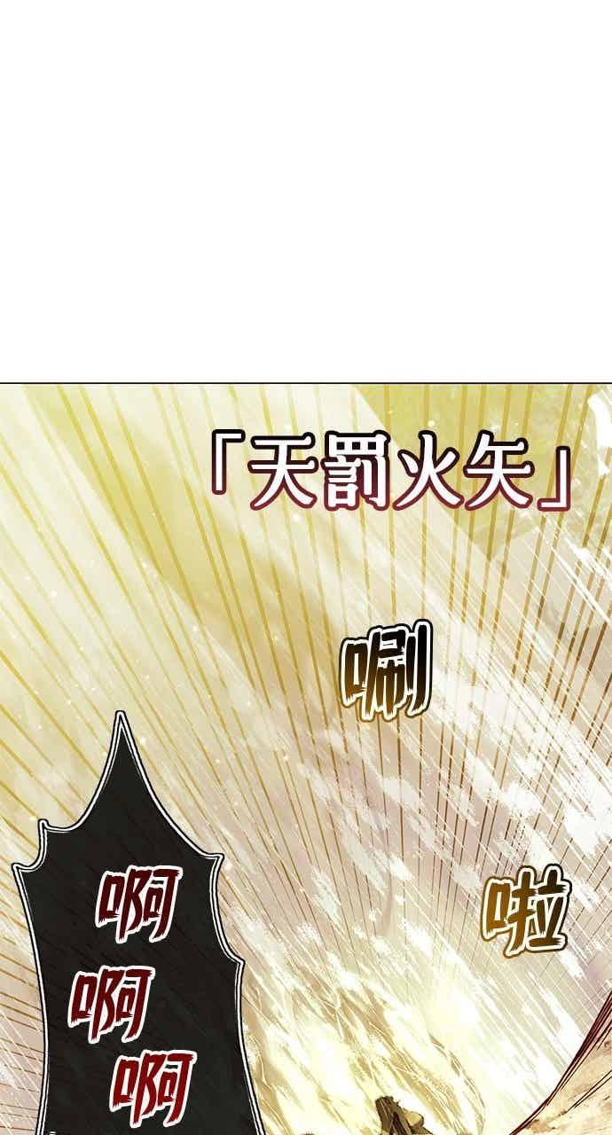 第186话 第53页