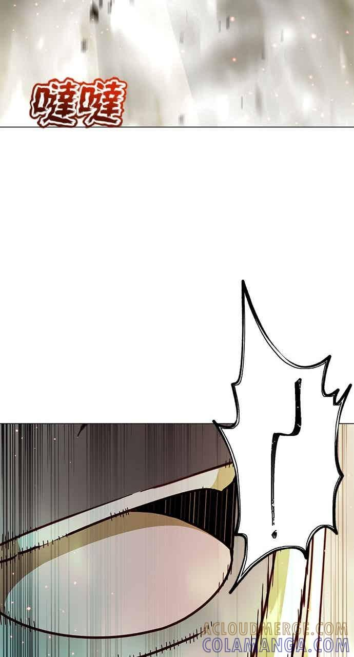 第186话 第55页