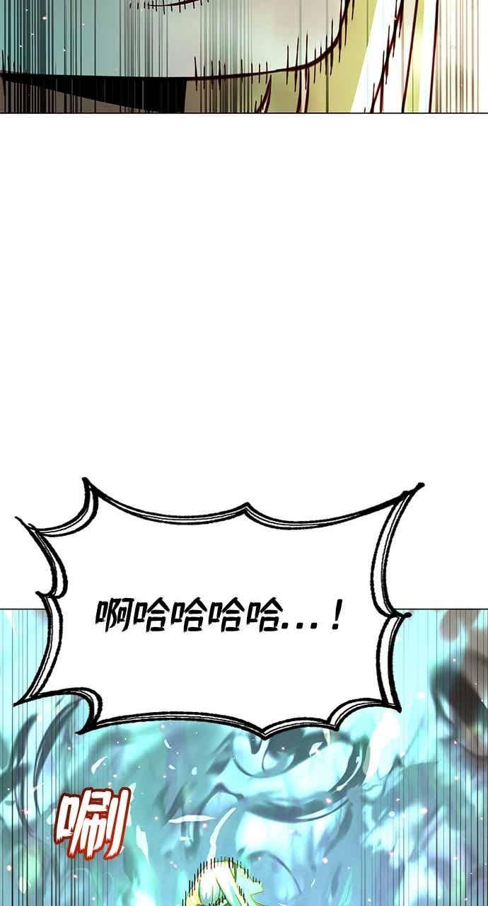 第186话 第56页