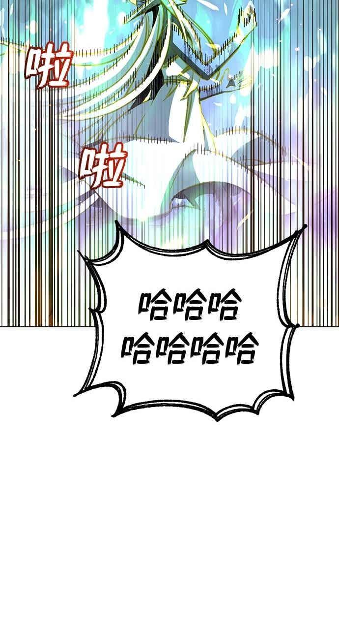 第186话 第57页