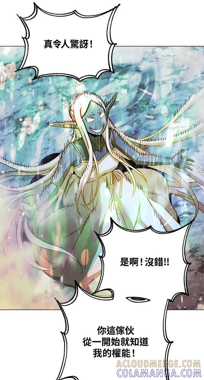 第186话 第58页