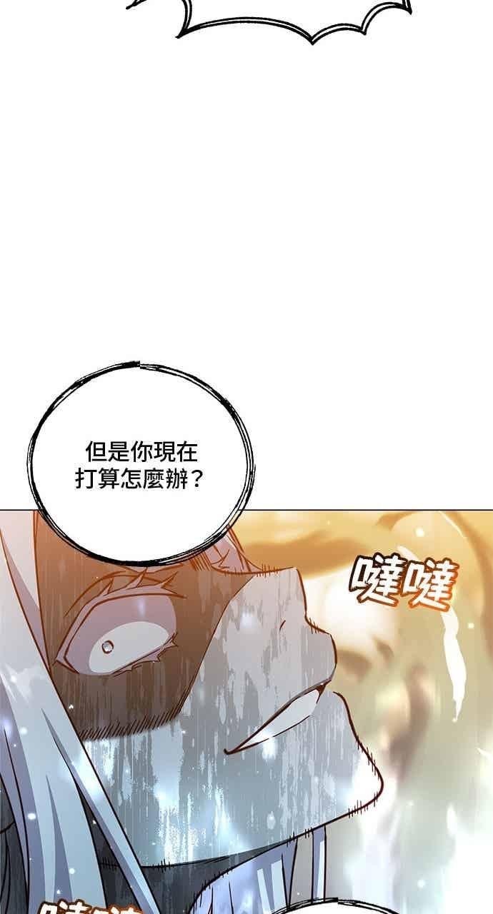 第186话 第59页