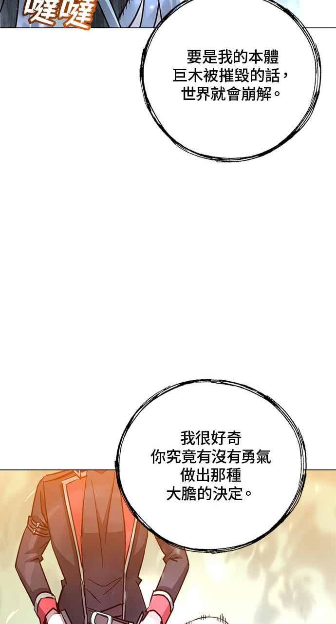 第186话 第60页