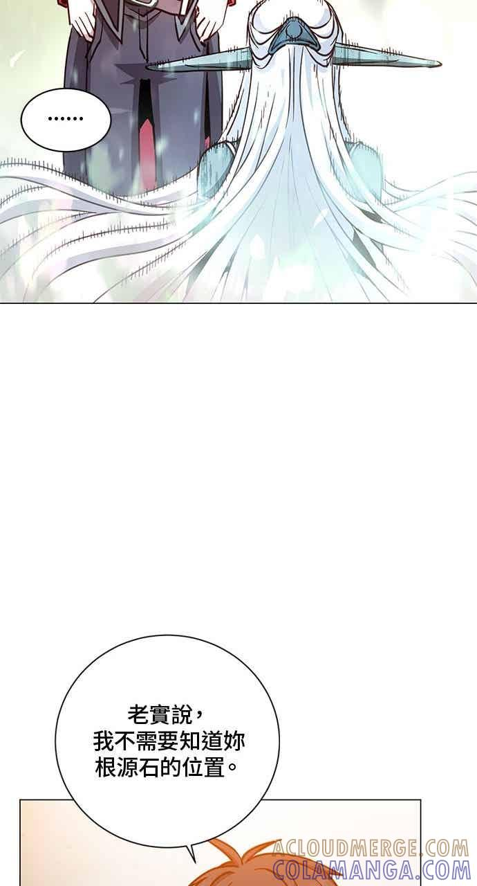 第186话 第61页