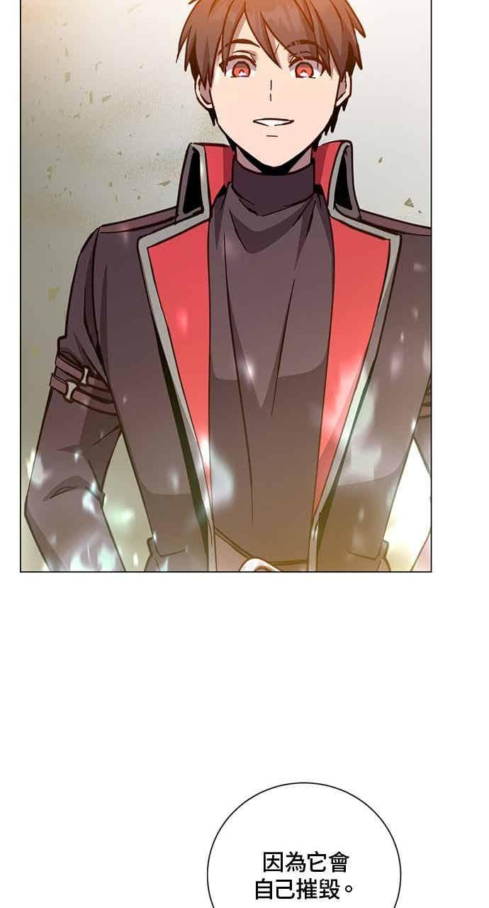 第186话 第62页