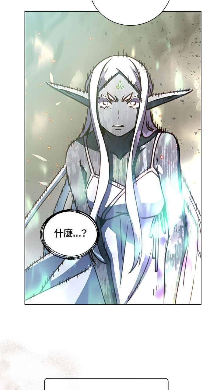 第186话 第63页