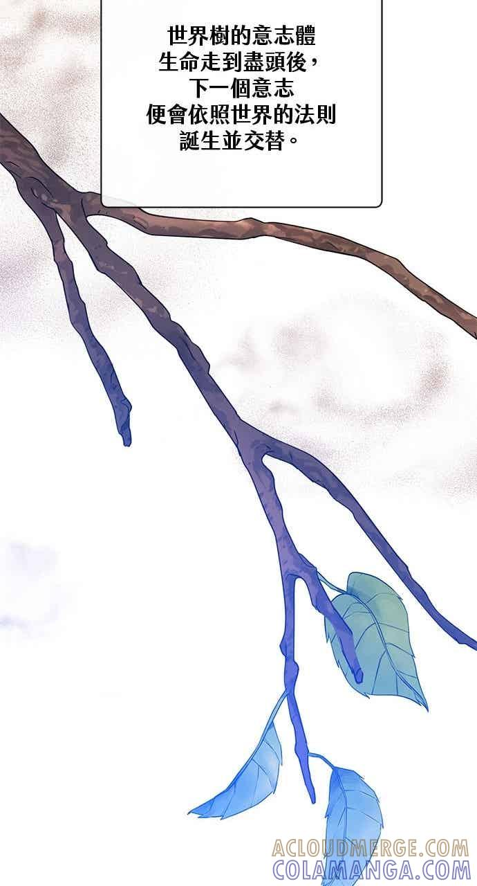 第186话 第64页