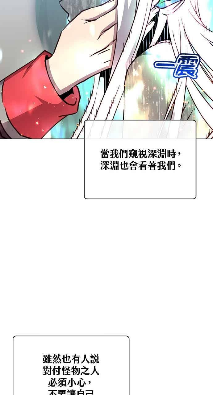 第186话 第66页