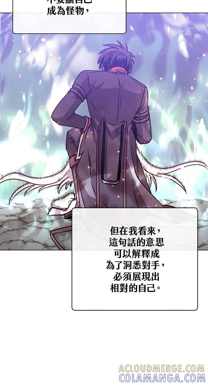 第186话 第67页