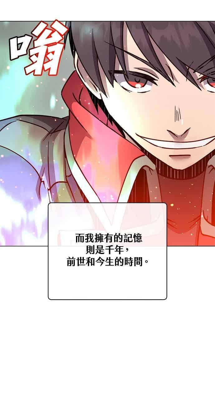 第186话 第69页