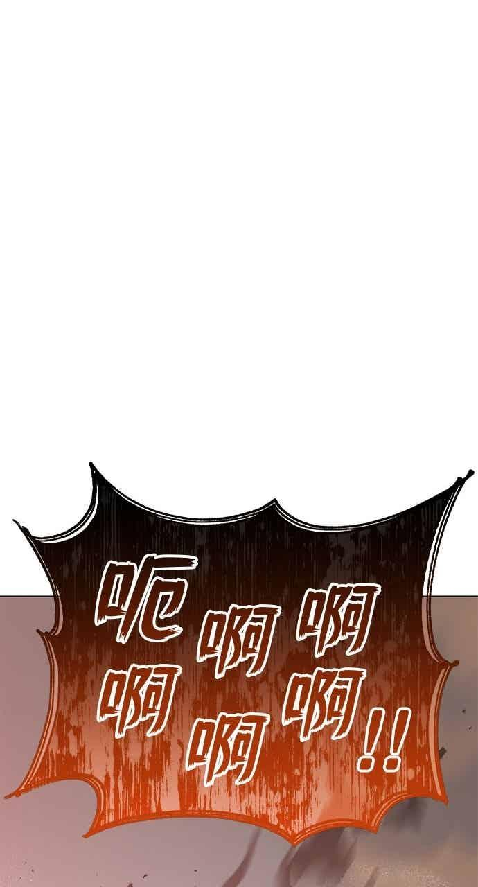 第186话 第72页