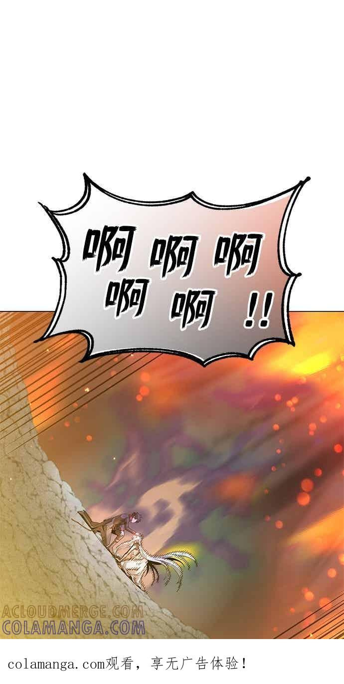第187话 第1页