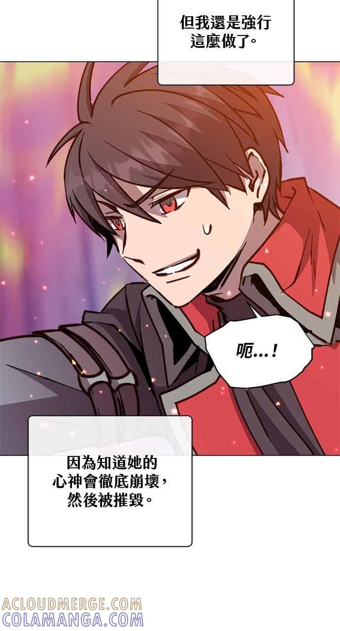 第187话 第4页