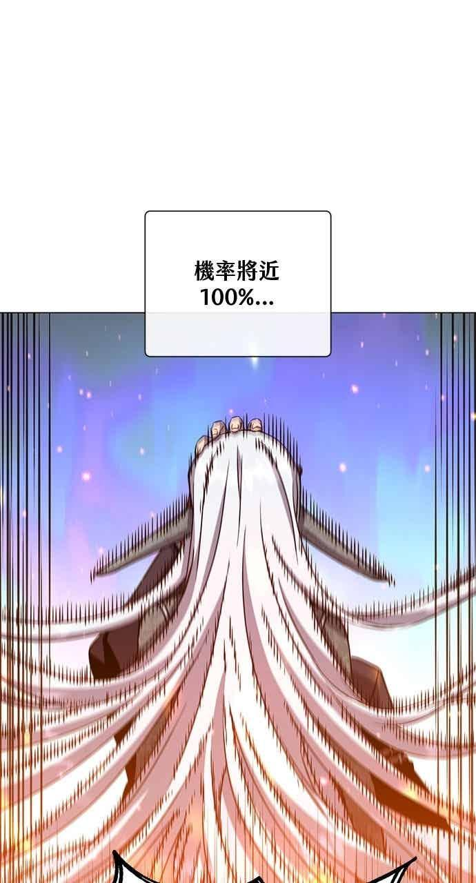 第187话 第5页