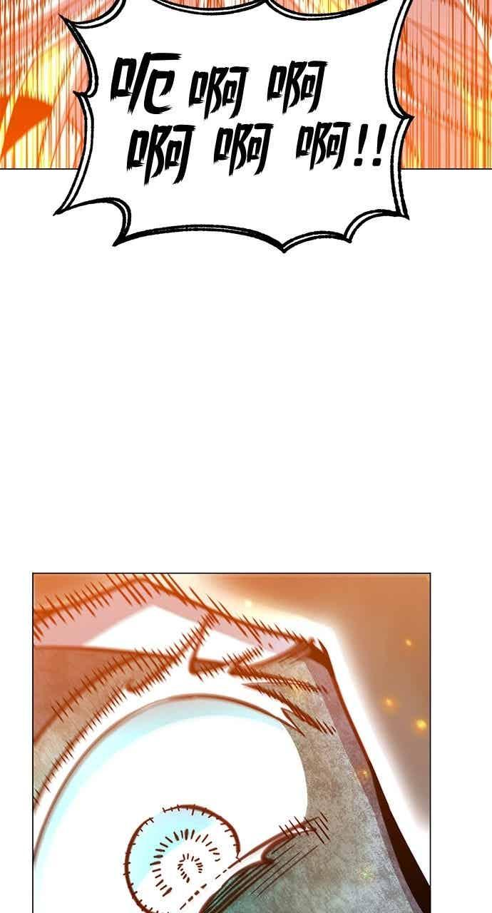 第187话 第6页