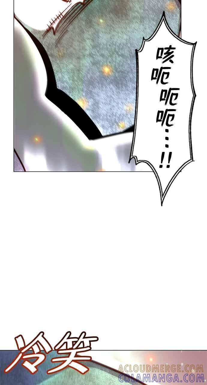 第187话 第7页