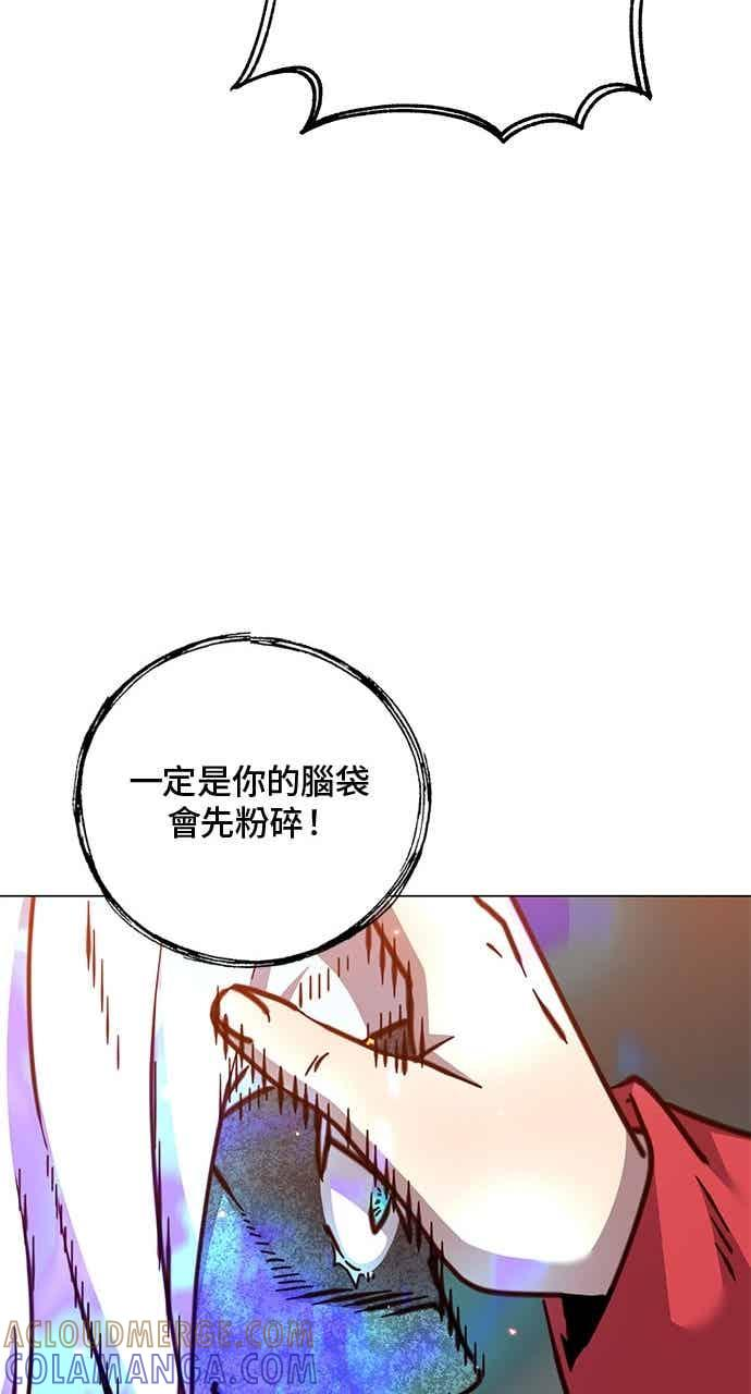 第187话 第10页
