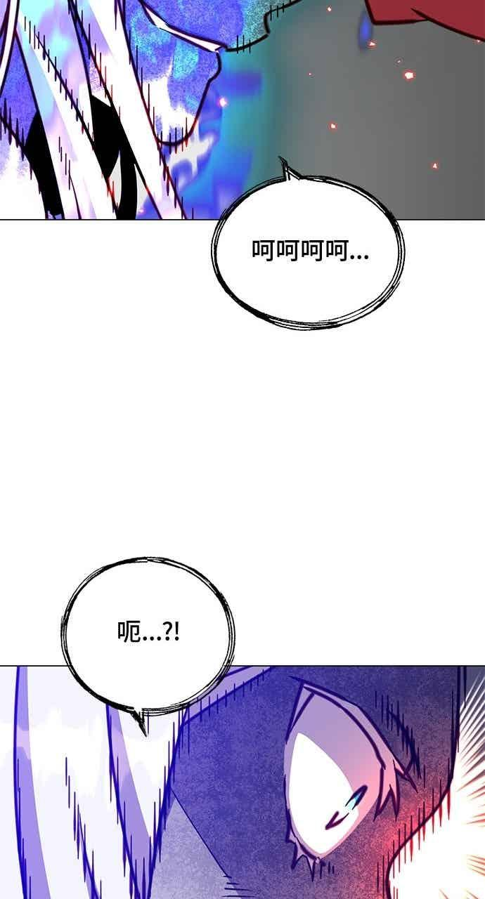 第187话 第11页