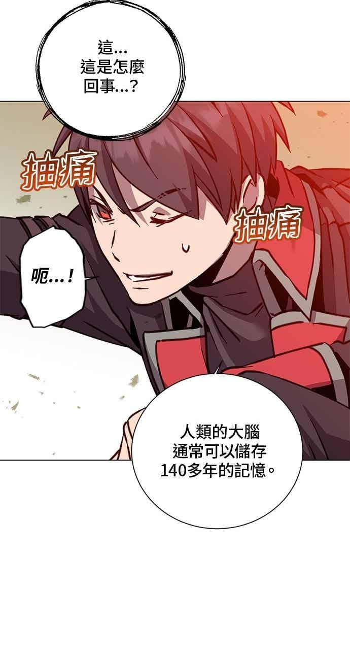 第187话 第14页