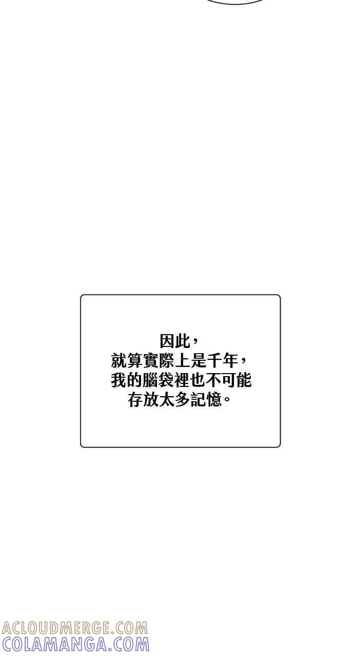 第187话 第16页