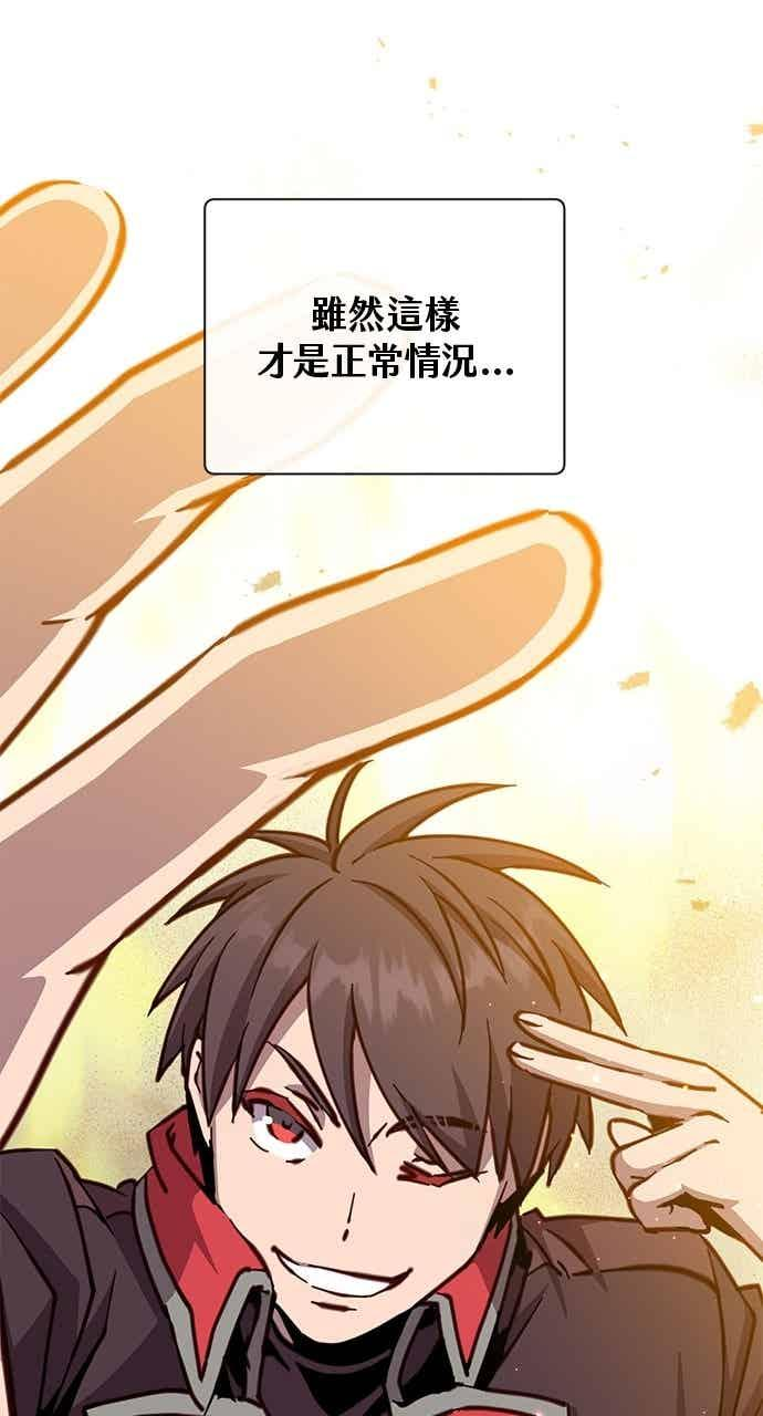 第187话 第17页