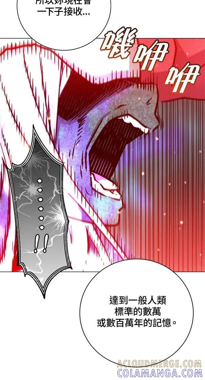 第187话 第19页