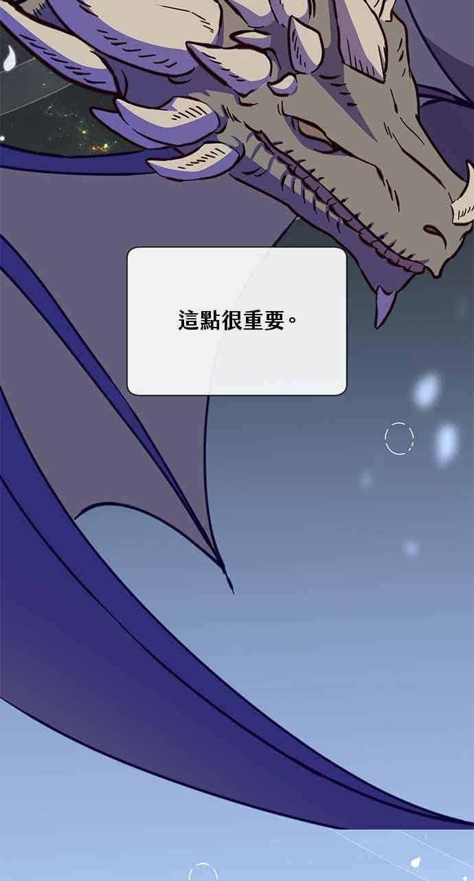 第187话 第21页