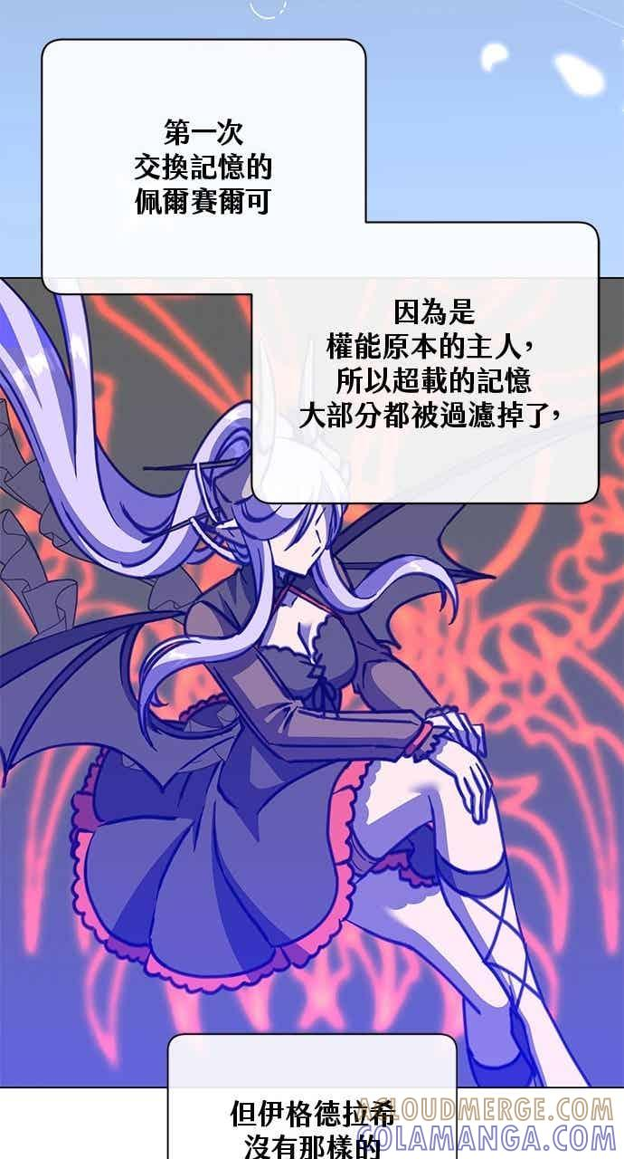 第187话 第22页