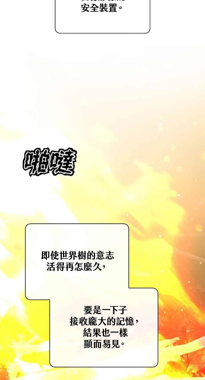 第187话 第23页