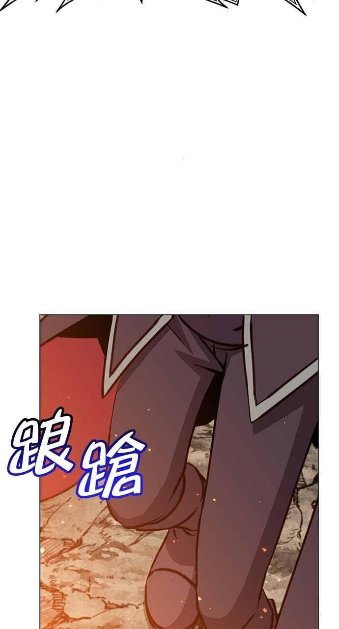 第187话 第26页