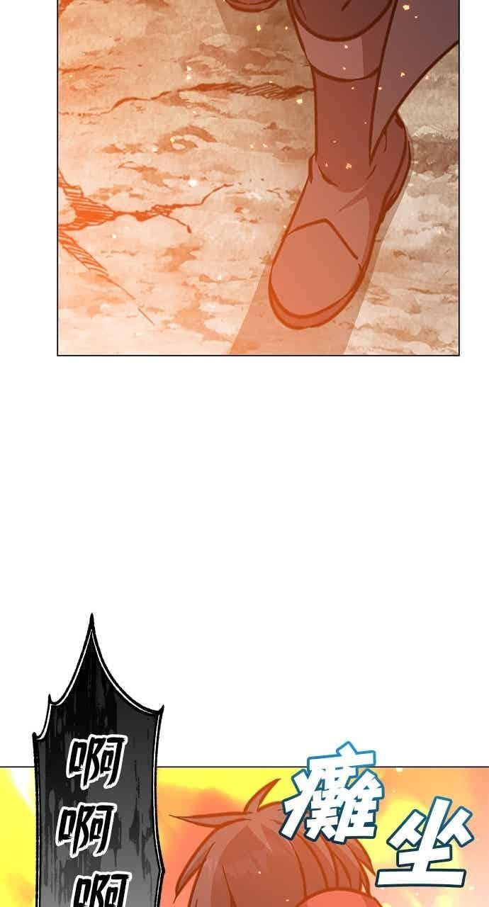 第187话 第27页