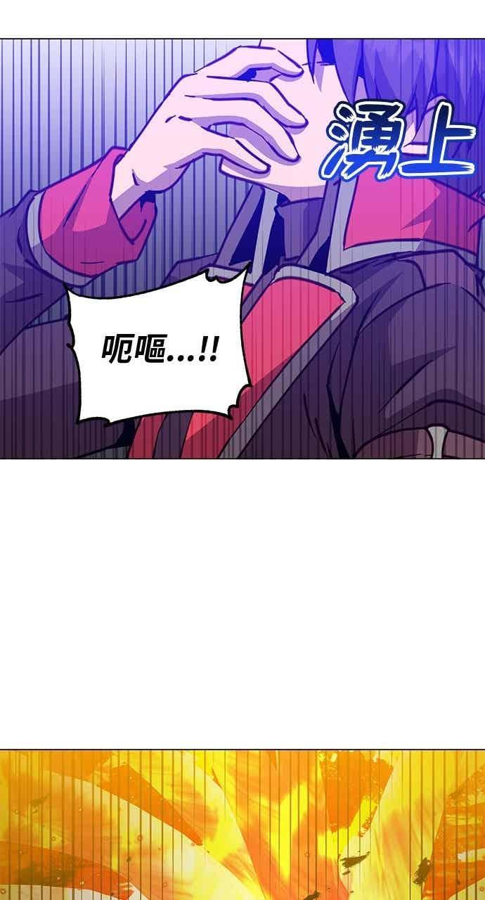 第187话 第29页