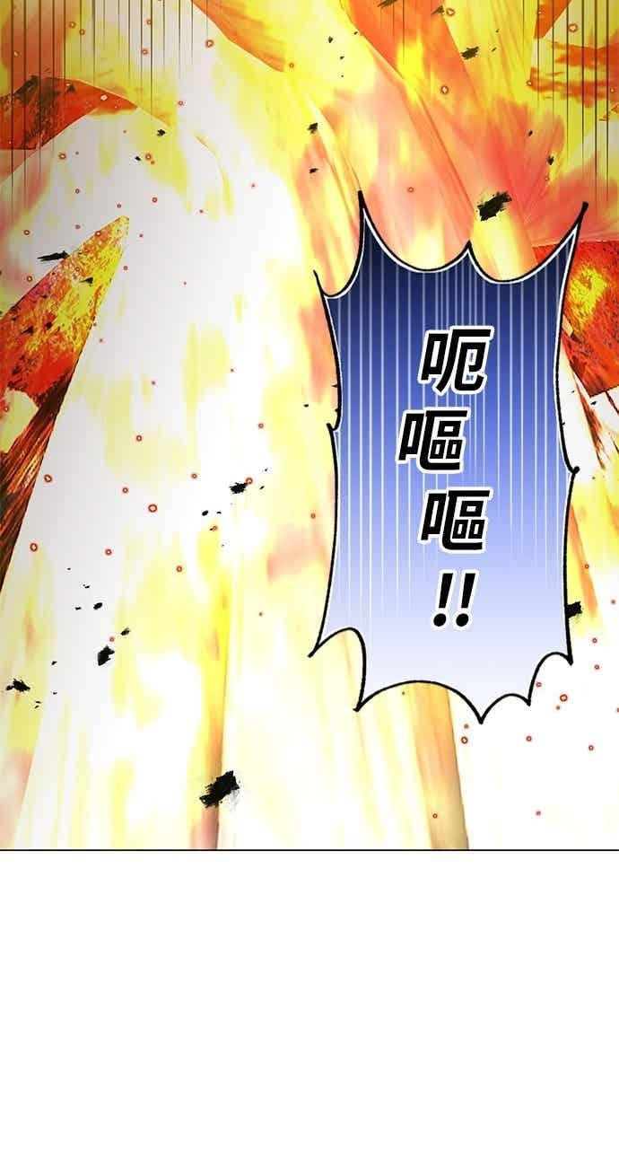 第187话 第30页